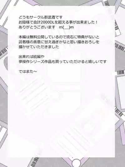 [Circle Kagemusya (Kagemusya)] 