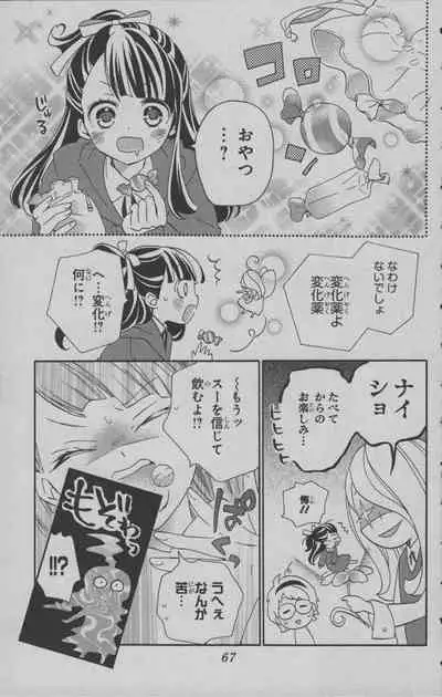 Little Witch Academia: Midnight Crown