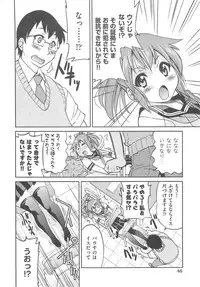 [Inoue Yoshihisa] Kousoku Ihan - Violate Restriction