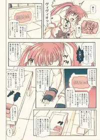 [Cyclone (Izumi, Reizei)] 840 -Color Classic Situation Note Extention- (Mahou Shoujo Lyrical Nanoha) [Colorized] [Digital]