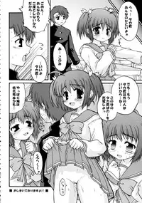 (C69) [Bottomress Pit, Gekka Bijin, Kenro Koubo (Various)] Totsugeki Konomix (ToHeart 2)