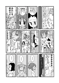 [Cute Bilibili (Abe Aiko)] シュガミンマンガ (IDOLM@STER Cinderella Girls)