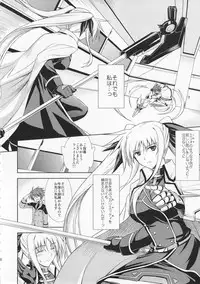 (C73) [Type-G (Ishigaki Takashi)] Rainy Day And Day (Mahou Shoujo Lyrical Nanoha StrikerS)