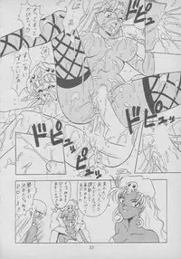 [Mutsuya (Various)] Osawari Dungeon 4 (Ozanari Dungeon)