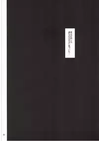 (COMIC1☆8) [Kyoumata (Shishiji)] Hoshizora Ikuyo-san ga Gakkou no Seito ni Netorareru Hon (Smile PreCure!)