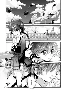 (C92) [matine (iyutani)] Melt (Magic Knight Rayearth) [Chinese] [沒有漢化]