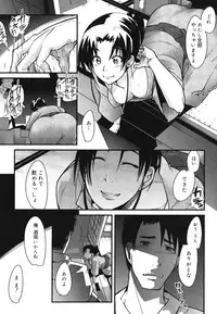 [Uchi-Uchi Keyaki] Happy No Return