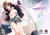 (COMIC1☆11) [Tamanegiya (MK)] Aizen no Katachi | 愛染之形 (THE IDOLM@STER CINDERELLA GIRLS) [Chinese] [M-No-Tamashii×無邪気漢化組]