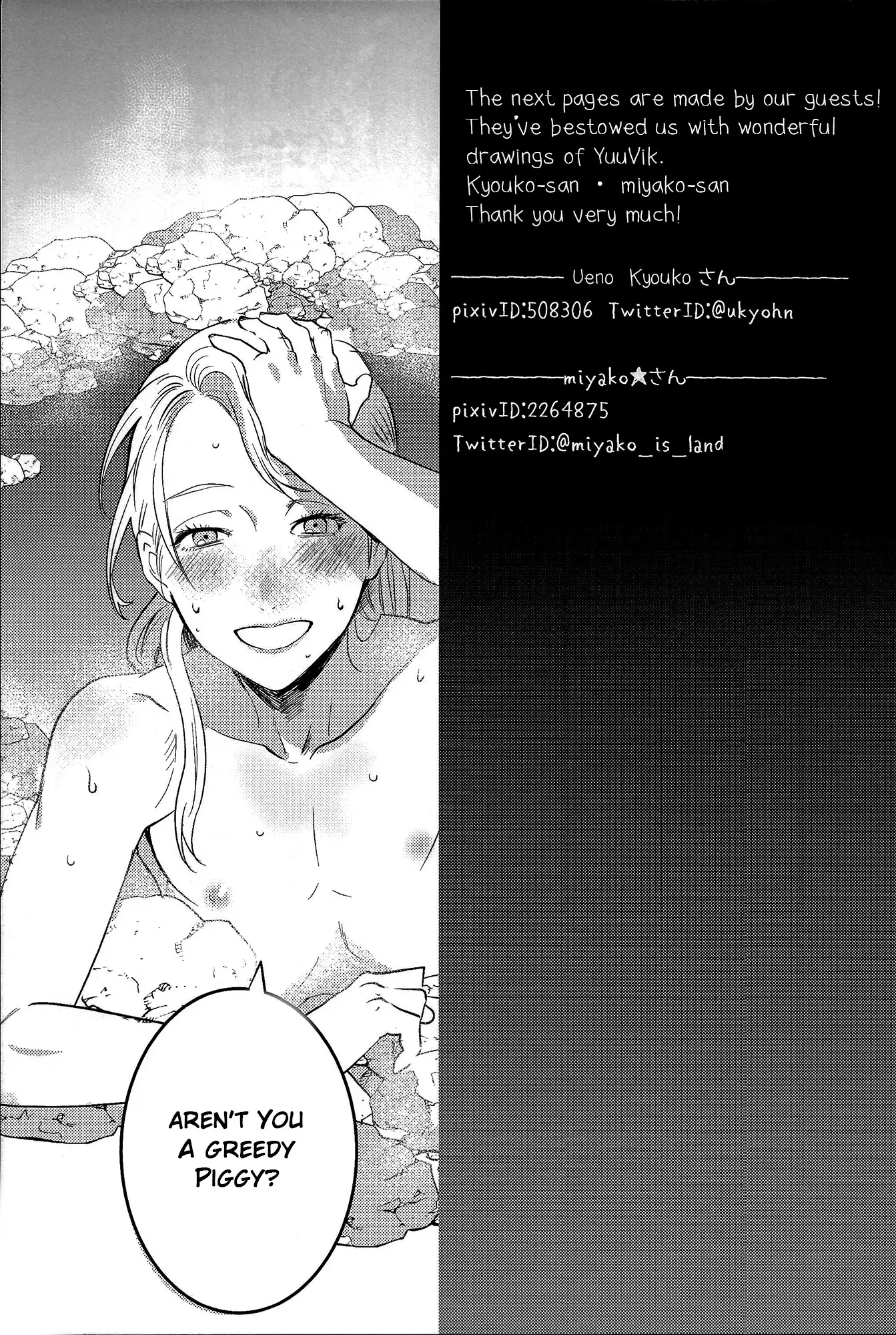 Asa Okitara Coach no Karada ga Junior Jidai ni Modotte Ita Ken ni Tsuite.