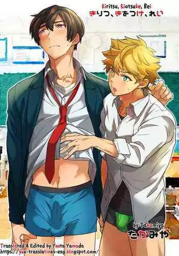 Okaa-san to Boku no Sex Jijou