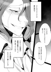 (C91) [Koi no Danmenzu (Iroito)] TouMaki Sairokushuu 2 50-nen no Sensui (Yowamushi Pedal)