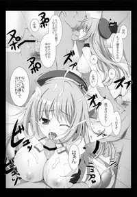 (C86) [THE FLYERS (Naruse Mamoru)] Oneshotakei nochi Netorarekei. +plus (Kantai Collection -KanColle-)