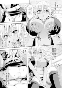 [Anthology] TSF M ~ Seitenkan Bishoujo ni Semerare Zecchou~