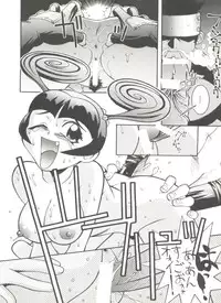 [Anthology] Doujin Anthology Bishoujo a La Carte 2 (Various)