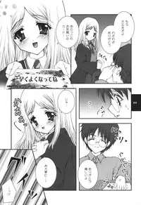 (C66) [Shigunyan (Shigunyan)] H.D.2 -HONEY DEEP SECOND- (Harry Porter)