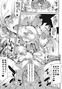 (COMIC1☆5) [SAZ (soba)] Tateba Shakuyaku Suwareba Botan Aruku Sugata wa 18kin (Toaru Majutsu no Index)