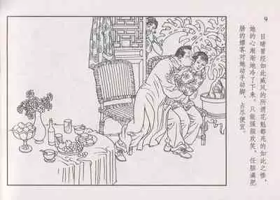 史上名妓 画魂传奇-潘玉良(上)(孙福林 2014年12月)