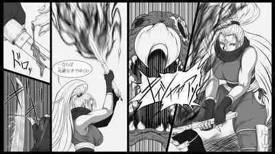 Shiryuutani dai hachiga