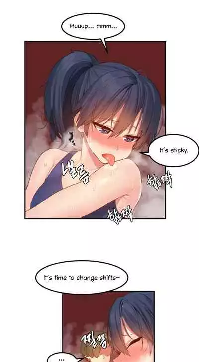 [Mx2J] Hahri's Lumpy Star Ch. 9~37 [English] (toonily.com)