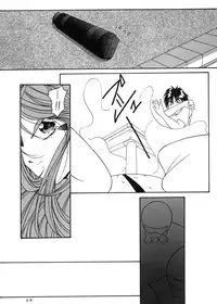 (C57) [Takitate (Kantarou, Toshiki Yuuji)] C... Ⅴ(Ah! My Goddess, You're Under Arrest)