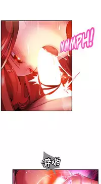 [Juder] Lilith`s Cord | 莉莉丝的脐带 Ch.1-41 [Chinese]