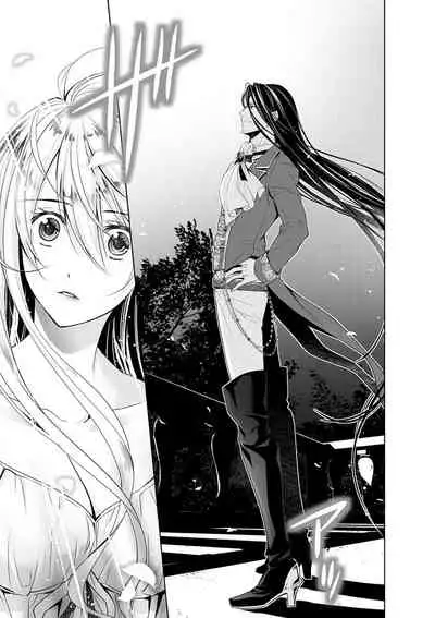 [Otoguro Yu, Nanzaki Kirin, Yoshizaki Yasumi] Cinderella ni wa Narimasen! Mob Chara Hime wa Midara na Akuma ni Miirarete | 我才不做灰姑娘！路人公主被淫亂惡魔迷得神魂顛倒 1-6 [Chinese] [莉赛特汉化组]