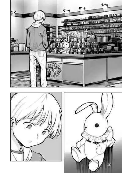 肌色の青春 02