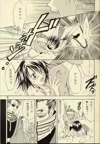 [KURIONE-SHA (YU-RI)] kugutsu no shoukanshi (Final Fantasy X)