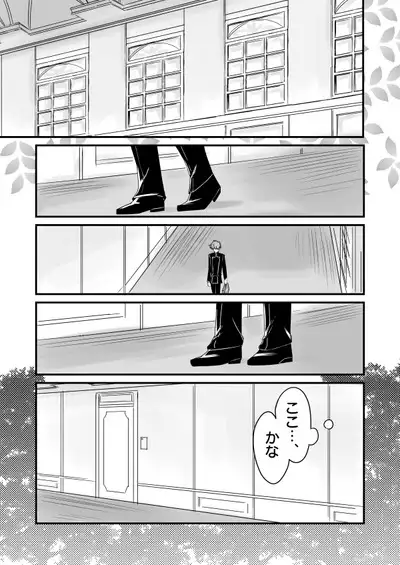 You don't need to know.