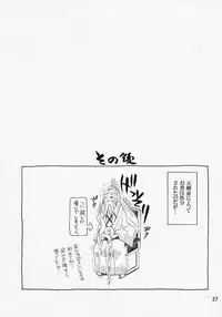 (C75) [Kurione-sha (YU-RI)] Sexual Flavor (Bleach)