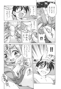 [Inoue Yoshihisa] Escape Artist ～ Dasshutsu Shoujo ～