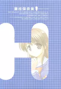 [August] Tsuki wa Higashi ni Hi wa Nishi ni ～ Operation Sanctuary ～ Visual Fan Book