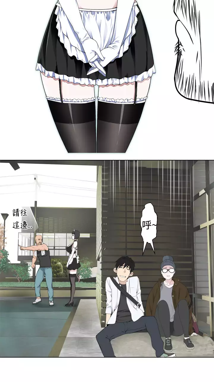 Franken Jo 为爱而生 法兰克赵 Ch.1~4