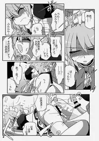 [Kieyza cmp (Kieyza)] TOHO N+ LL&MSA Type-R (Touhou Project)