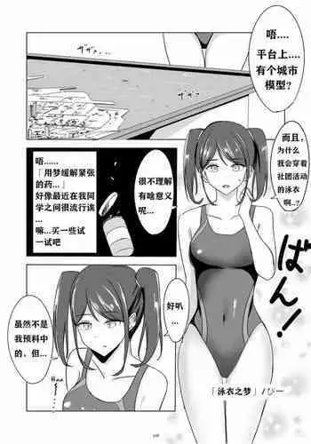 とめさんのお宿案内CG集