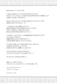 (C83) [Jiizeru Engine (Jiino)] Yuusha-sama ga Taihen desu (Dragon Quest)