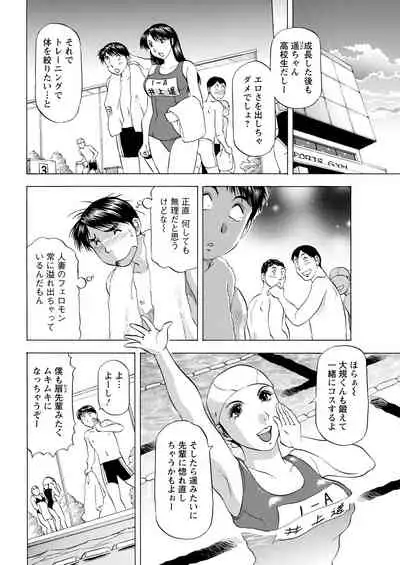 Action Pizazz 2022-04