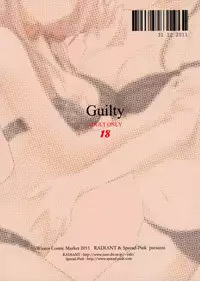 (C81) [Radiant, Spread-Pink (Yuuki Makoto, Zinno)] Guilty (Guilty Crown, Super Sonico) [English] [ZERO-VOID] [Incomplete]
