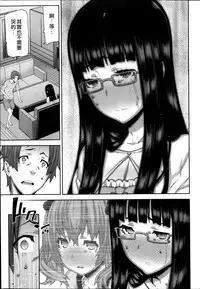 [Ikegami Tatsuya] Asa no Konai Ie [Chinese] [ゆおJ]