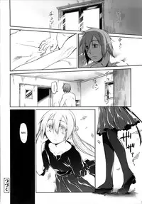 [Midori no Rupe] Garden II [English] [MintVoid]