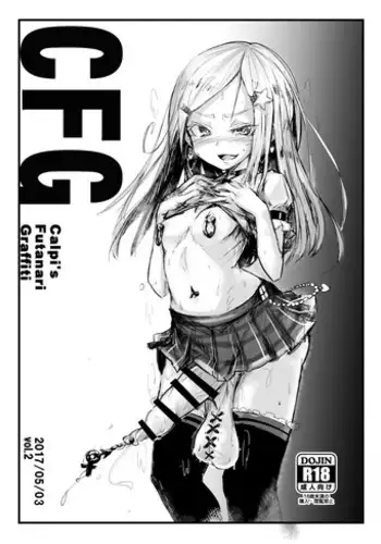 [Suichuu White (Calpi)] Futanari Sister-chan ga Moreugesseoyo-ka Suru Manga.[Chinese] [不咕鸟汉化组] [Digital]