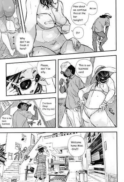 Resort wa Kiken na Kaori | The dangerous smell of the island resort