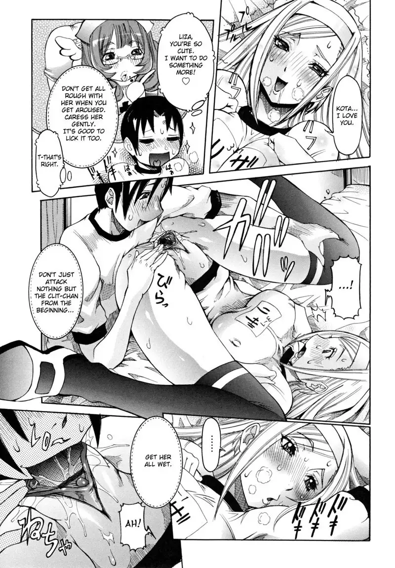 Tenshi no Houkago Jugyou Chapter 1