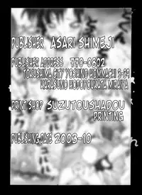 [Miraiya (Asari Shimeji)] Bumbling Detective Conan - File 6: The Mystery Of The Masked Yaiba Show (Detective Conan) [English] [Tonigobe]