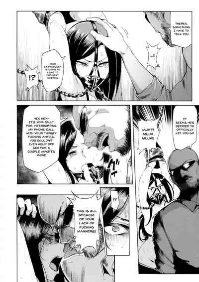 Shinai Max Mattanashi! 4 | Max Affection System! 4