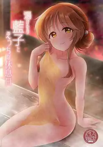 二回目のレイプ