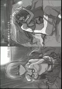 (C90) [DA HOOTCH (ShindoL)] Raku 17 (Various)