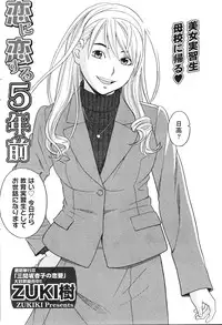 Gekkan Doki!! 2010-01