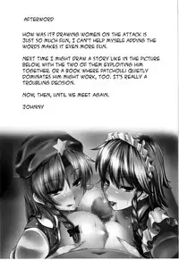 (Konohana Sakuya 1) [from SCRATCH (Johnny)] Maid no Onee-san ga Shibori Totte Ageru. | The Maid Lady Is Exploiting Me (Touhou Project) [English] [Troika]