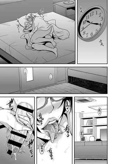 Arofour Dokushin BariCare Oba-san ga Yuujin no Musuko demo Aru Toshishita Danshi to no Kankei ni Hamaru Hanashi 3 Boshisoukan Hen